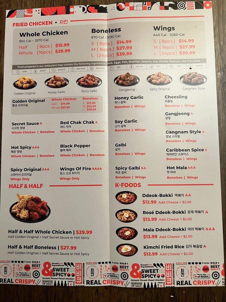 bb.q Chicken - Brea, CA