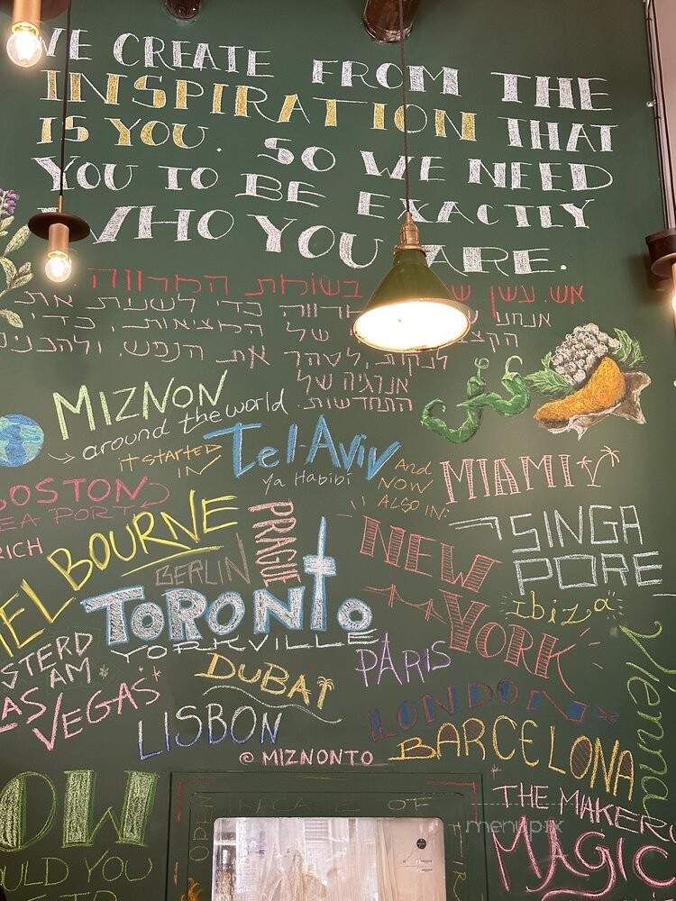 Miznon - Toronto, ON menu_pic