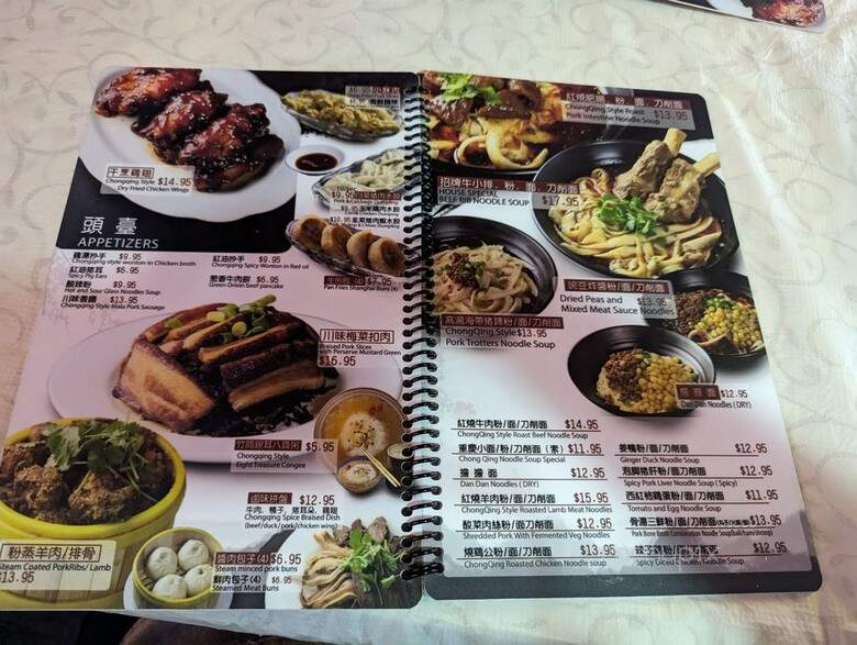 C.Q. Noodles - San Francisco, CA menu_pic