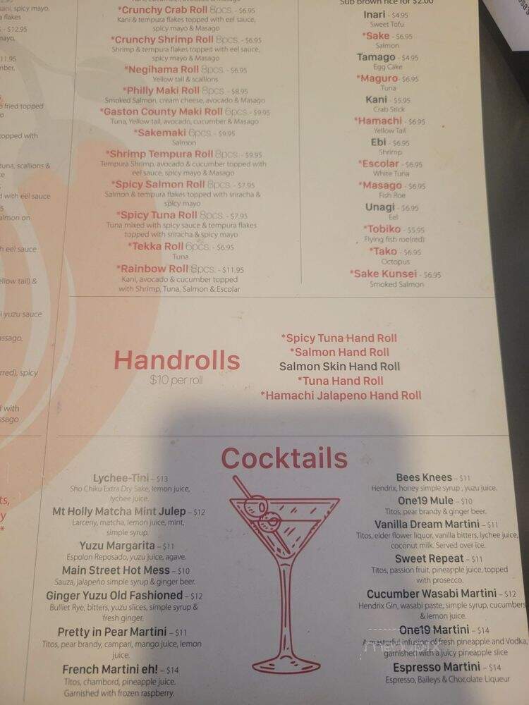 One19 North Main - Mount Holly, NC menu_pic