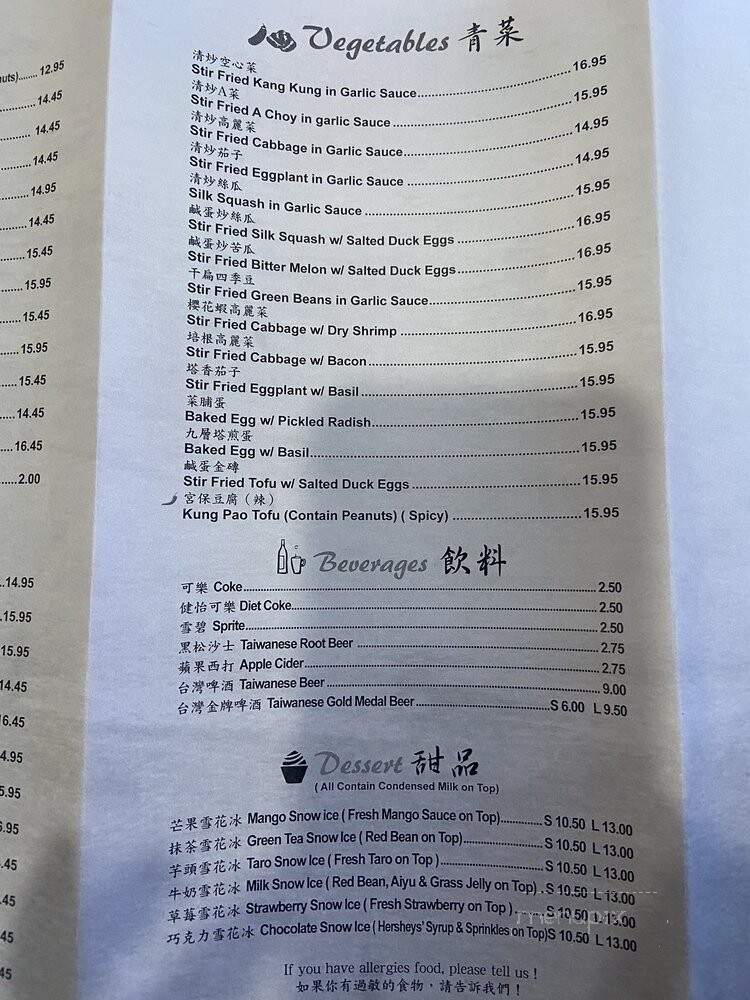 Red Hot Wok - Palo Alto, CA menu_pic