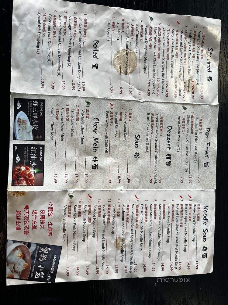 Dumpling Zone - San Francisco, CA menu_pic
