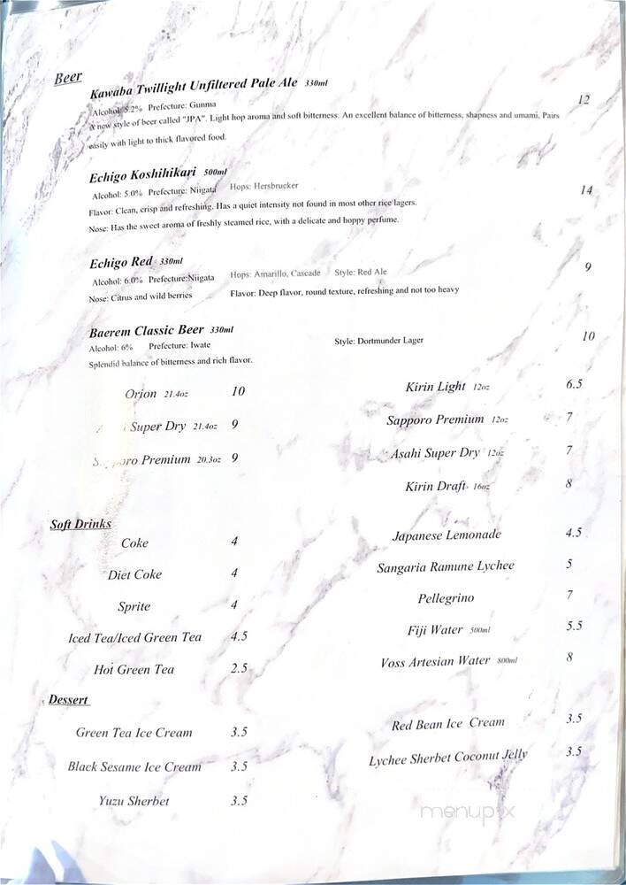 Akira Sushi - Los Angeles, CA menu_pic