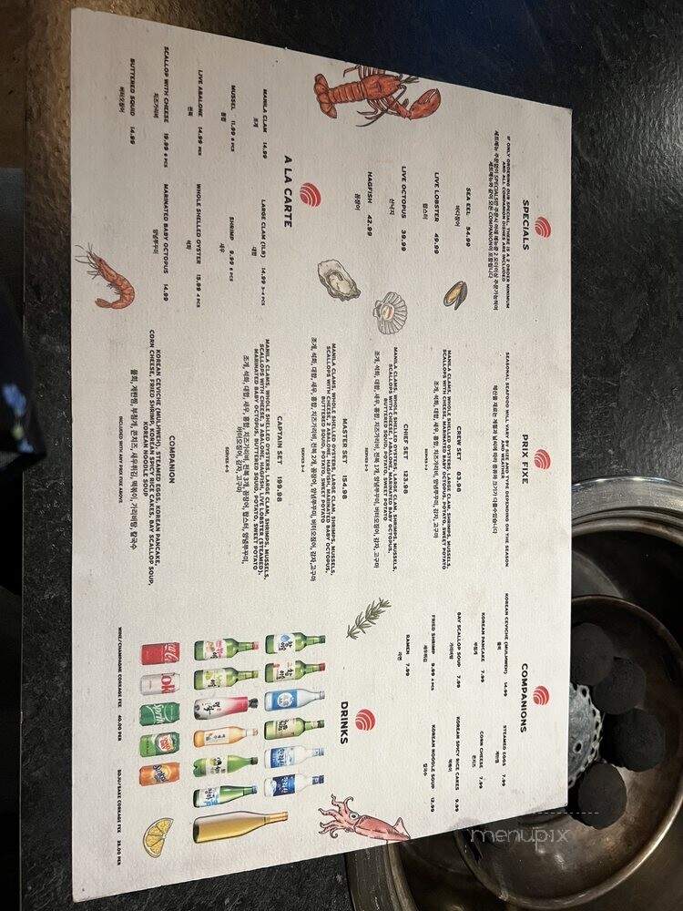 Burnin' Shell - Los Angeles, CA menu_pic
