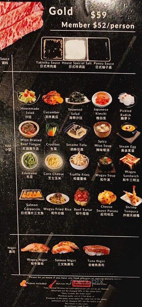 Chubby Cattle - Monterey Park, CA menu_pic