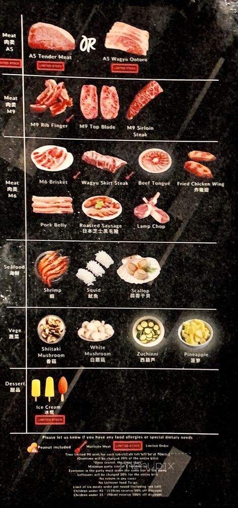 Chubby Cattle - Monterey Park, CA menu_pic