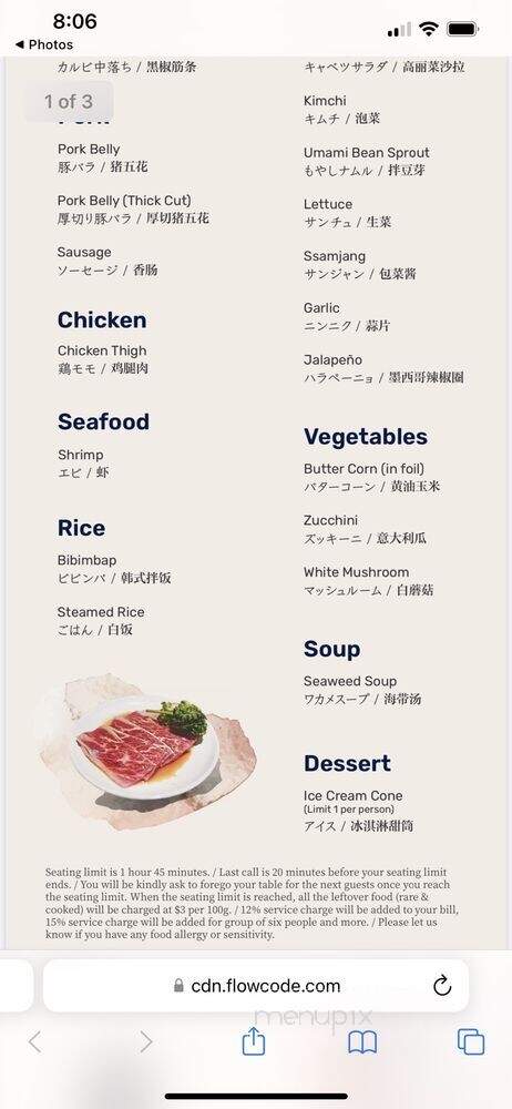 Gyubee Japanese Grill - Toronto, ON menu_pic