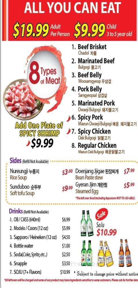 Mr. Lee's Barbeque House - La Palma, CA menu_pic
