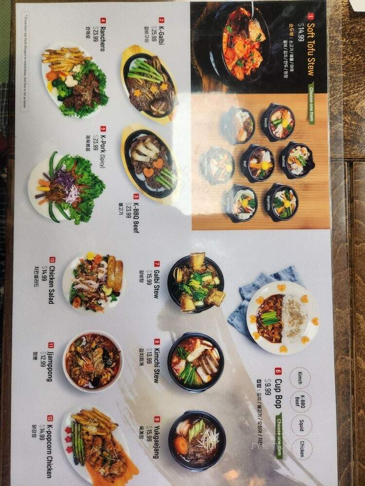 Chew Me - Garden Grove, CA menu_pic
