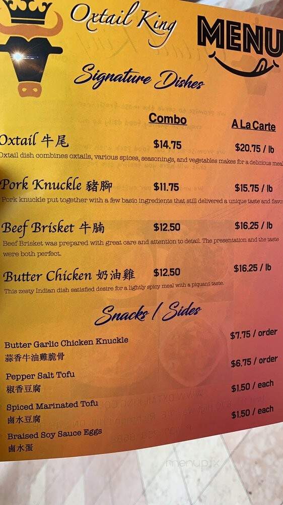 Oxtail King - Richmond Hill, ON menu_pic