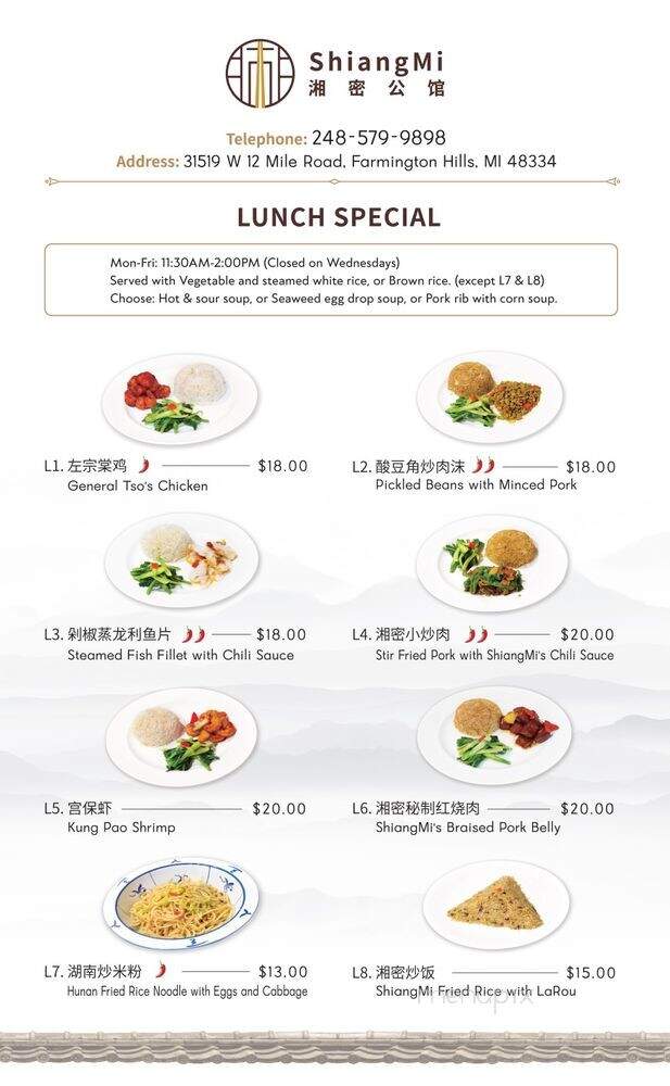 ShiangMi - Farmington Hills, MI menu_pic