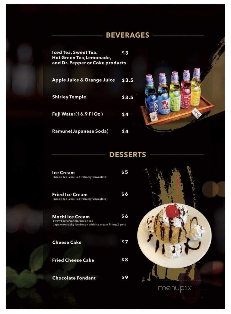 Blue Koi Japanese Bistro - Heath, TX menu_pic