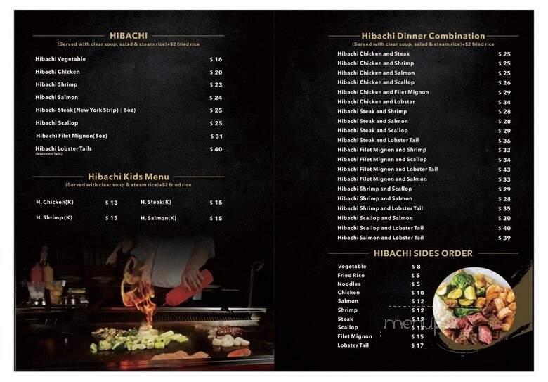 Blue Koi Japanese Bistro - Heath, TX menu_pic