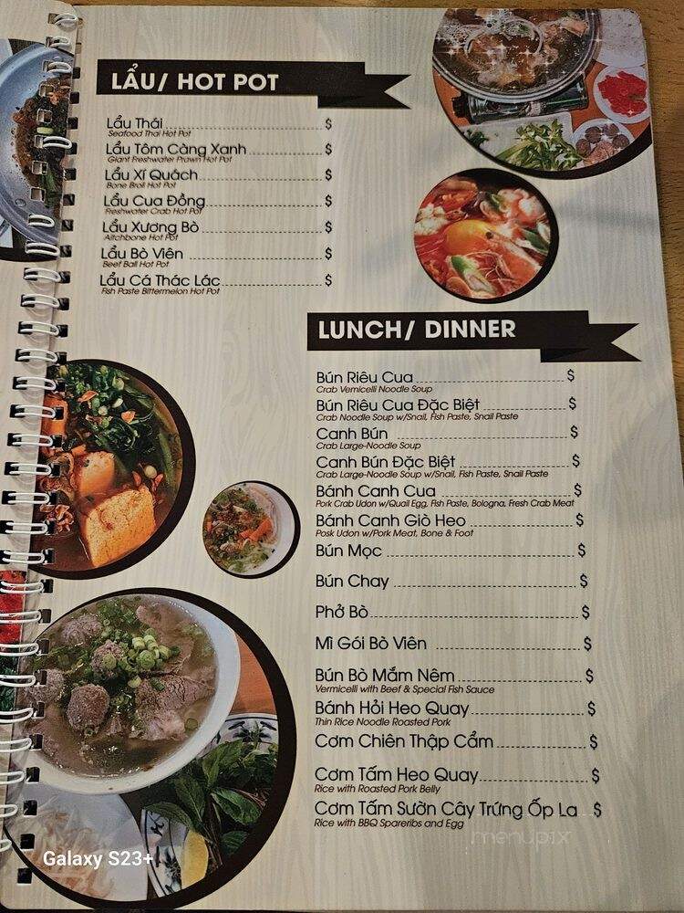 Noodle Hot Pot - Houston, TX menu_pic