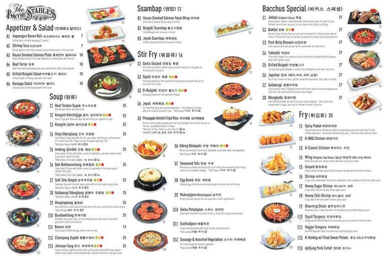 Bacchus Tables - Los Angeles, CA menu_pic
