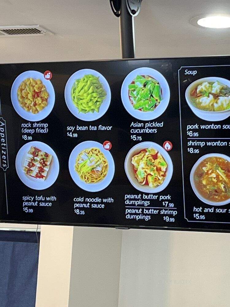 Dumpling House - Nashville, TN menu_pic