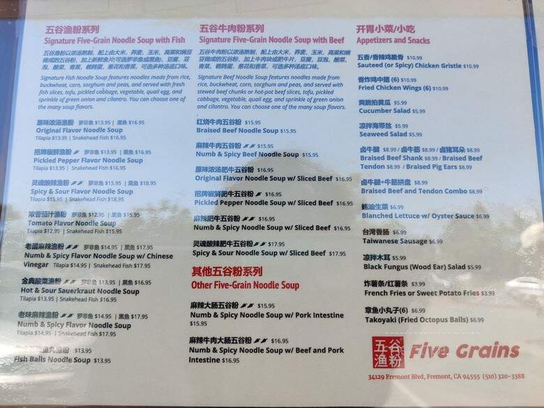 Five Grains Noodle House - Fremont, CA menu_pic
