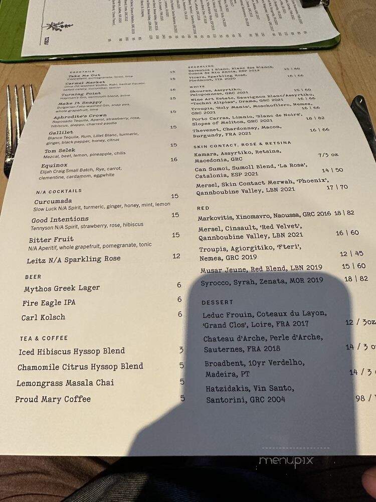 Ezov - Austin, TX menu_pic