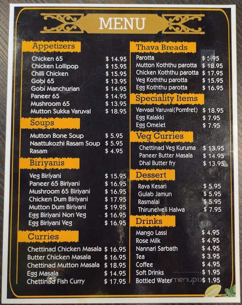 Anjappar Chettinad Indian Restaurant - San Diego, CA menu_pic