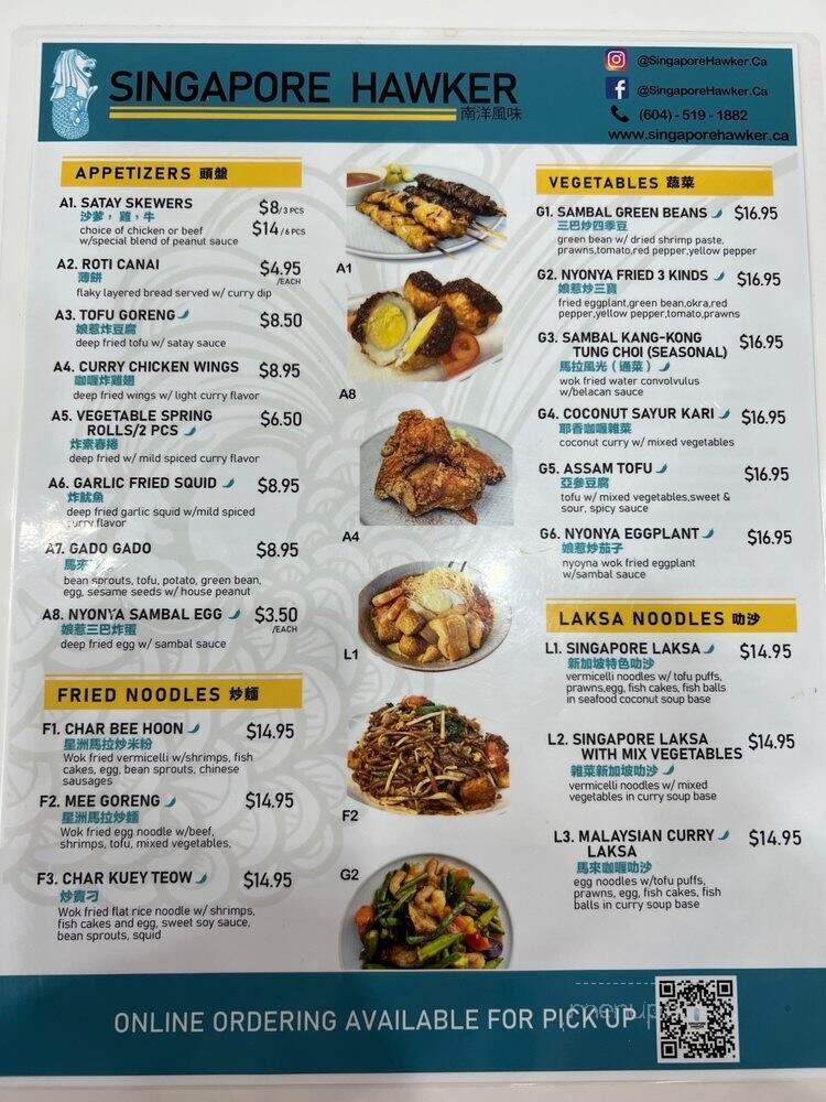 Singapore Hawker - Burnaby, BC menu_pic
