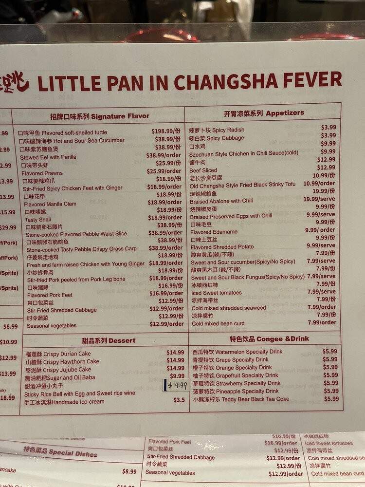 Little Pan - Rowland Heights, CA menu_pic