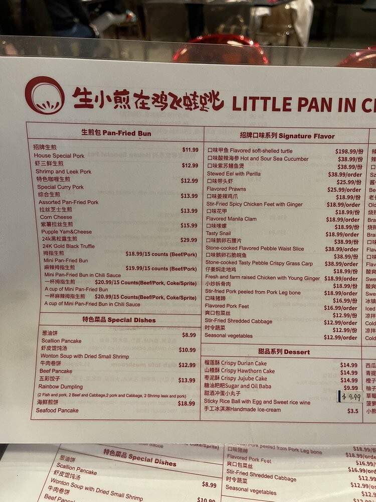 Little Pan - Rowland Heights, CA menu_pic