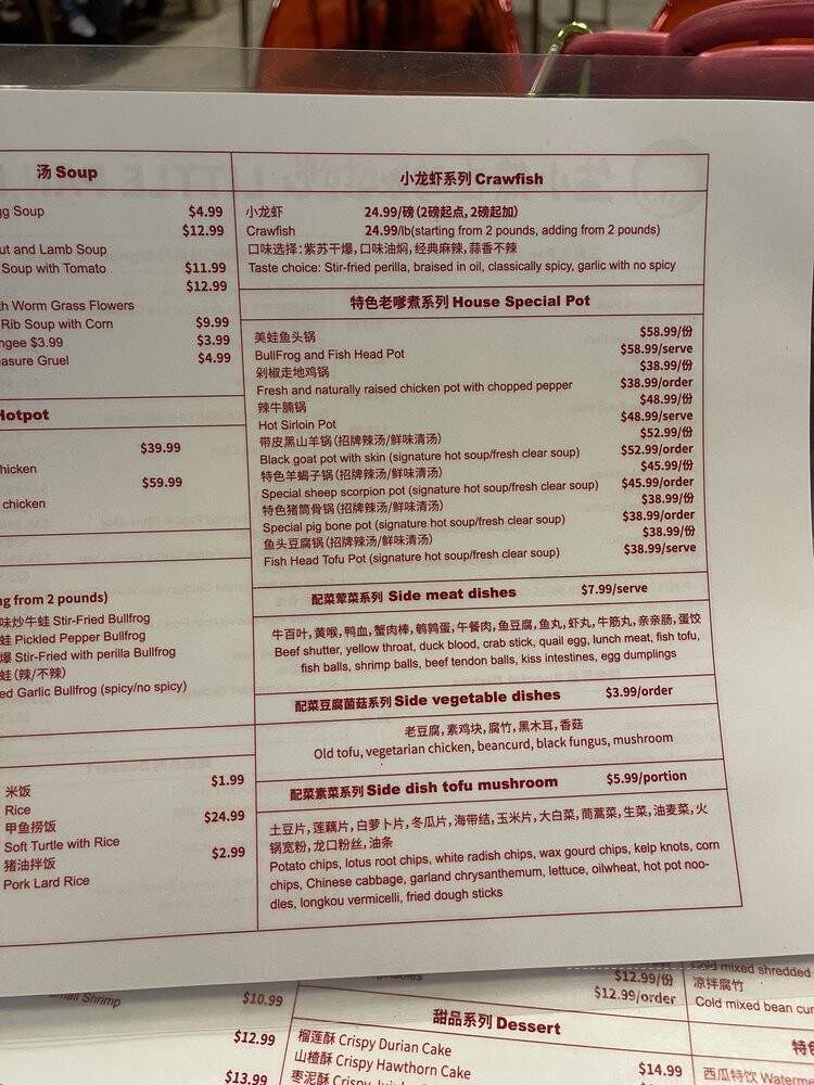 Little Pan - Rowland Heights, CA menu_pic