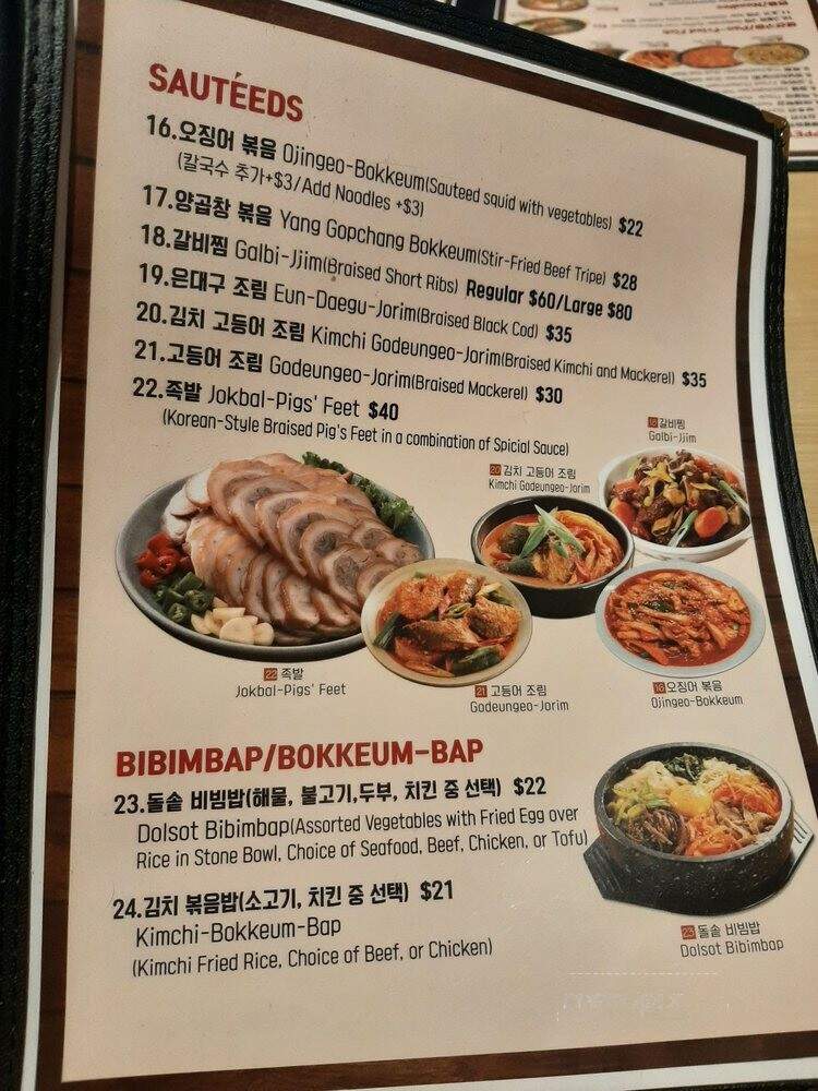 Sonamu Korean Restaurant - San Francisco, CA