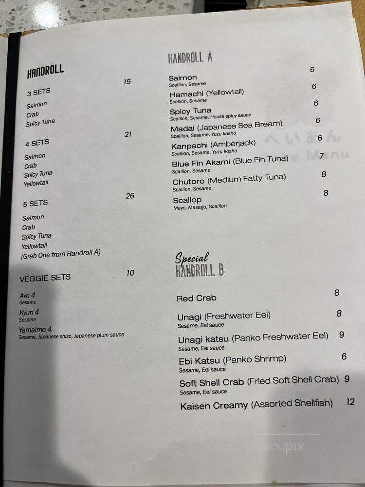 Heian - McKinney, TX menu_pic