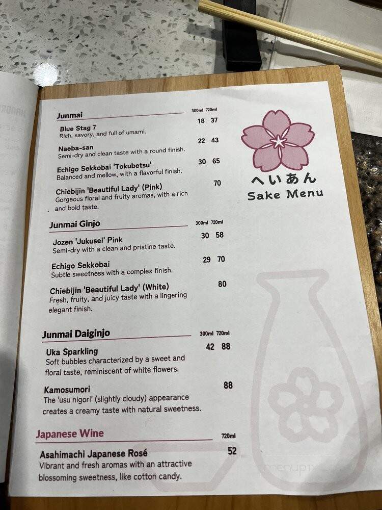 Heian - McKinney, TX menu_pic