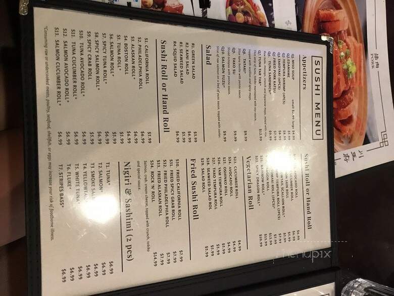 Riceblossom - Charlotte, NC menu_pic