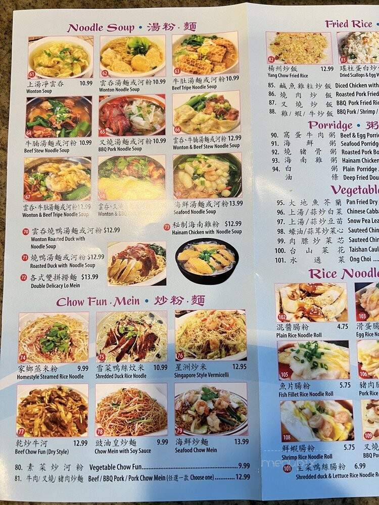 Auntie Kitchen - San Gabriel, CA menu_pic