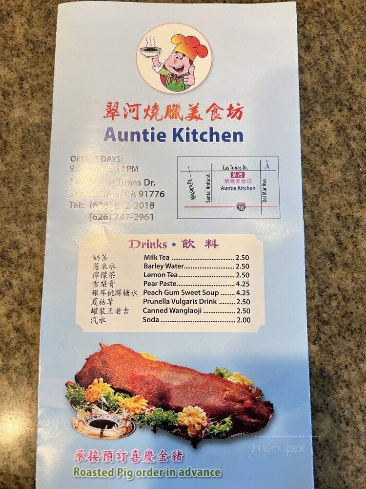 Auntie Kitchen - San Gabriel, CA menu_pic