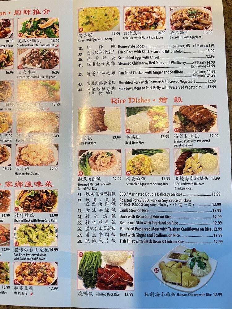Auntie Kitchen - San Gabriel, CA menu_pic