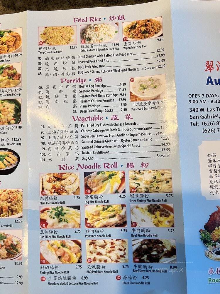 Auntie Kitchen - San Gabriel, CA menu_pic