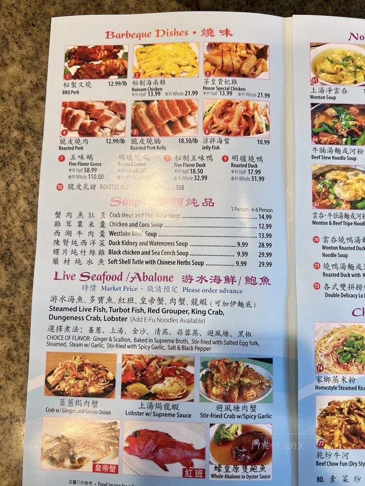 Auntie Kitchen - San Gabriel, CA menu_pic
