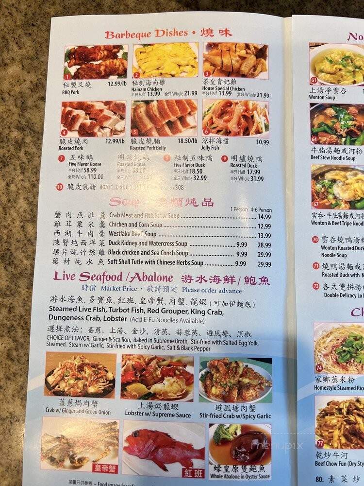 Auntie Kitchen - San Gabriel, CA