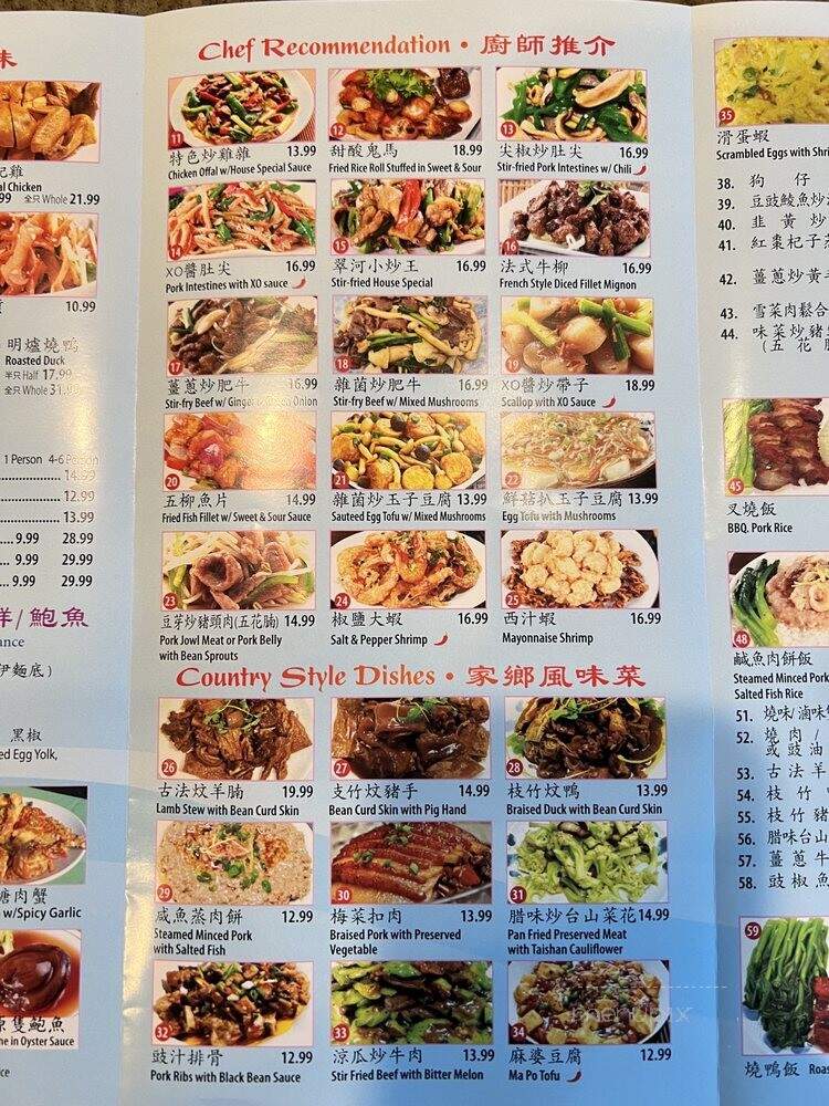 Auntie Kitchen - San Gabriel, CA menu_pic