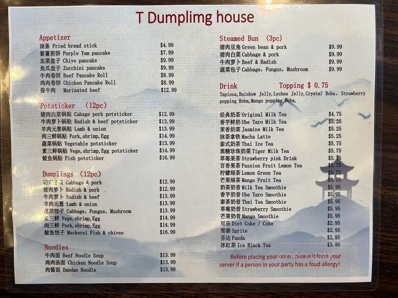 T Dumpling - Lynnwood, WA menu_pic