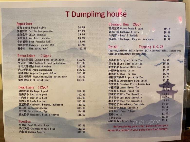 T Dumpling - Lynnwood, WA