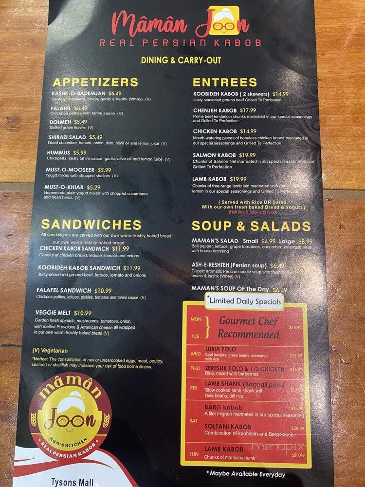 Maman Joon Kitchen Tysons - Tysons, VA menu_pic