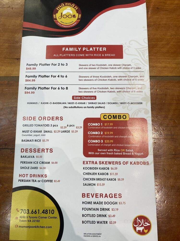Maman Joon Kitchen Tysons - Tysons, VA menu_pic