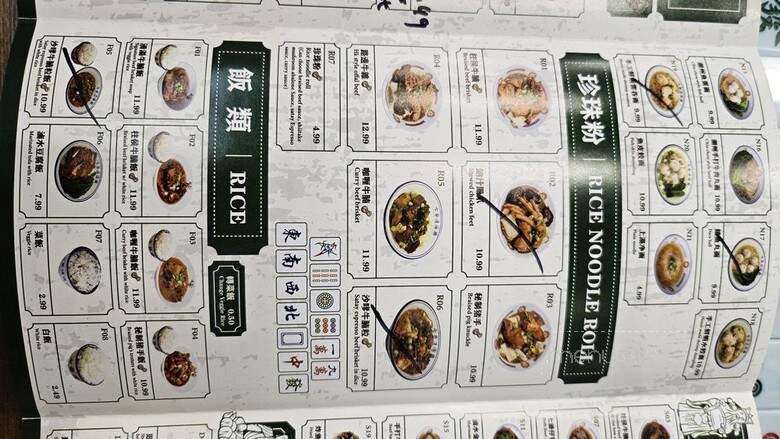 Beefing with 7 - Richmond Hill, ON menu_pic