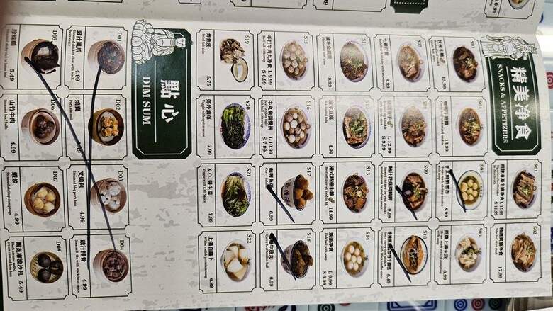 Beefing with 7 - Richmond Hill, ON menu_pic