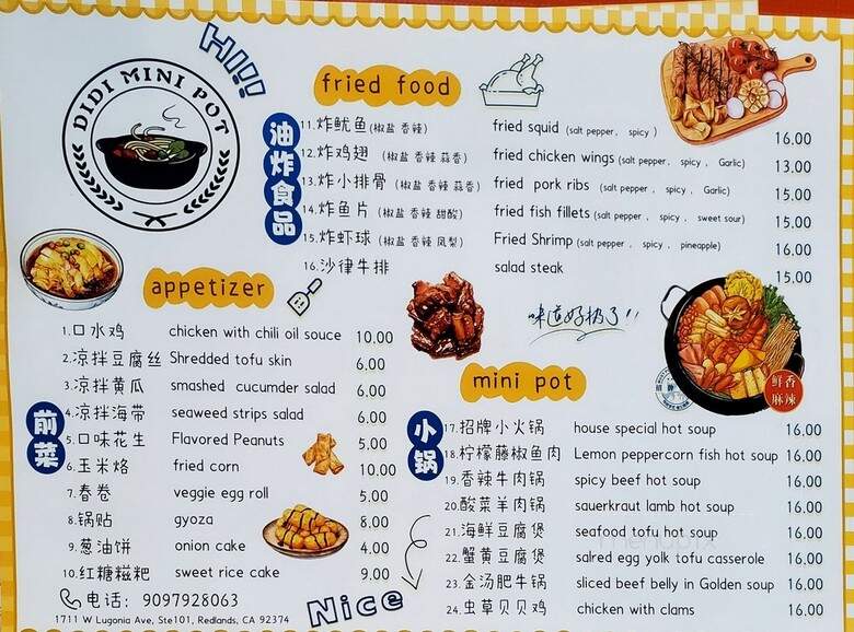 menu_pic