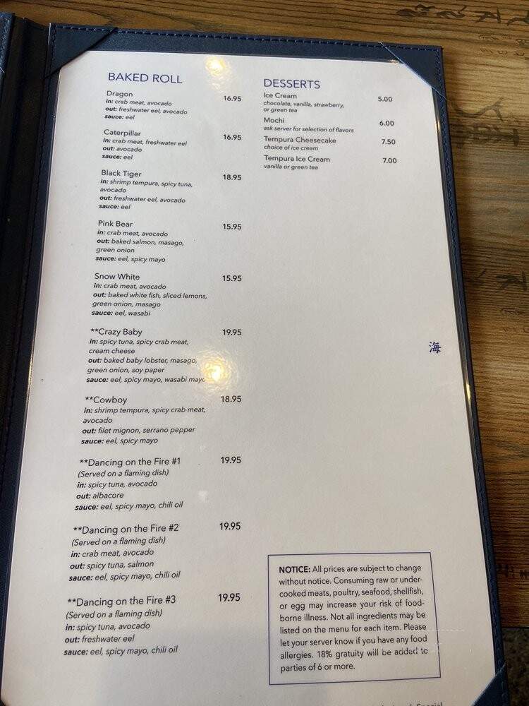 Umi Sushi & Sake - Paso Robles, CA menu_pic