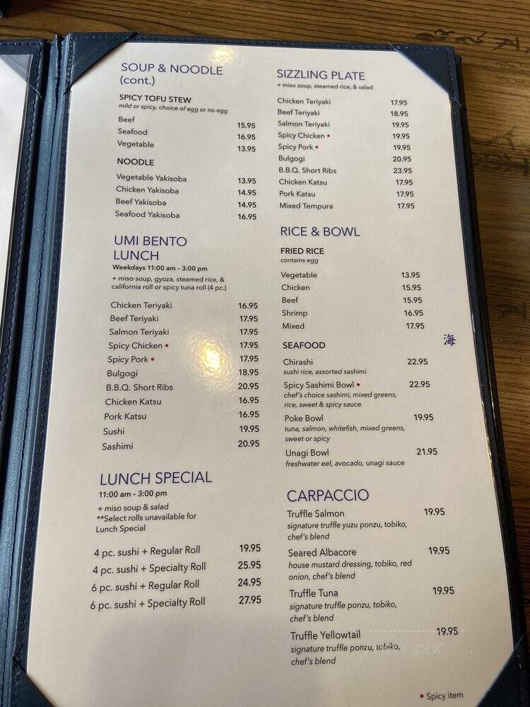 Umi Sushi & Sake - Paso Robles, CA menu_pic
