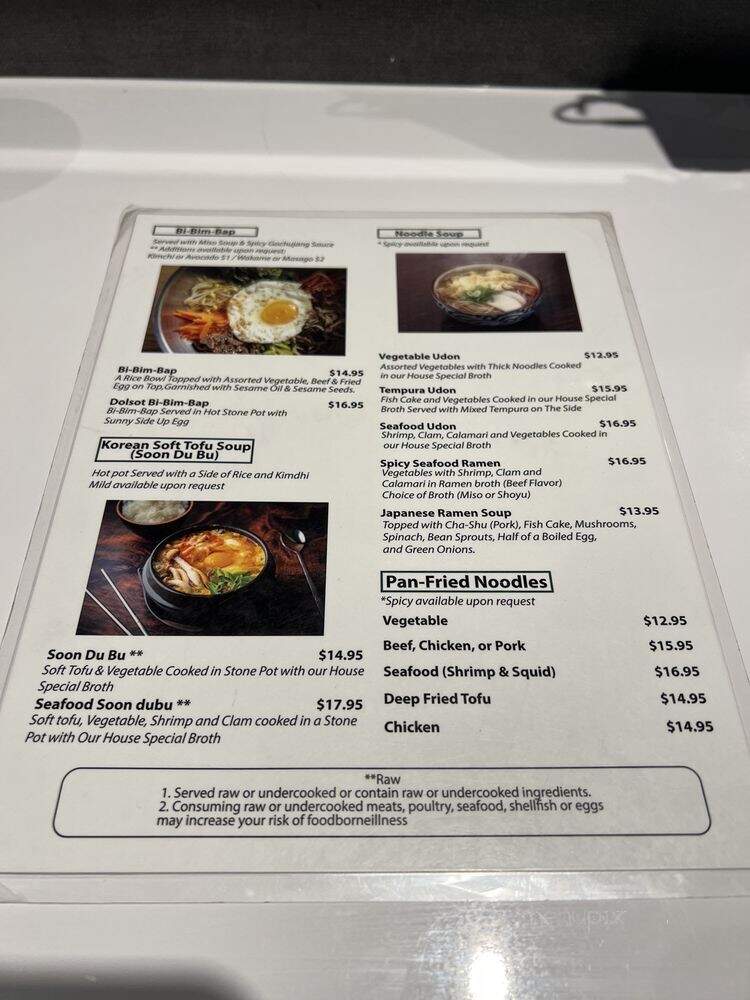 Bento Box - Fair Oaks, CA menu_pic