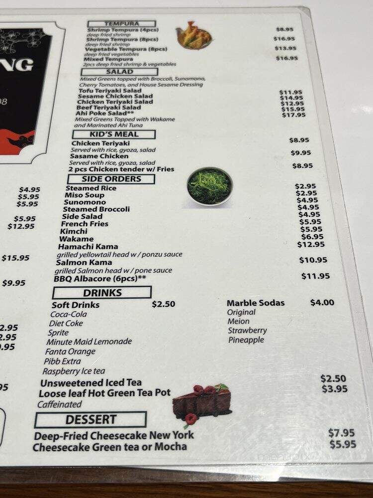 Bento Box - Fair Oaks, CA menu_pic