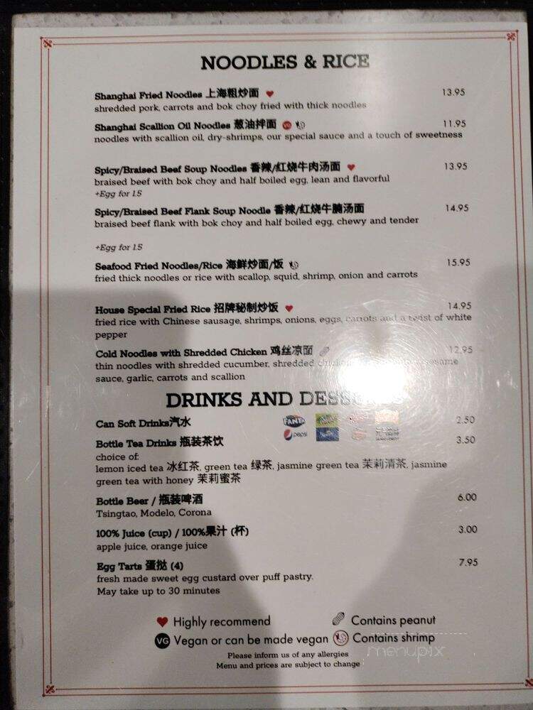 Dumpling Yo! - Sacramento, CA